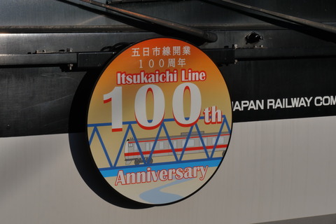P1006745