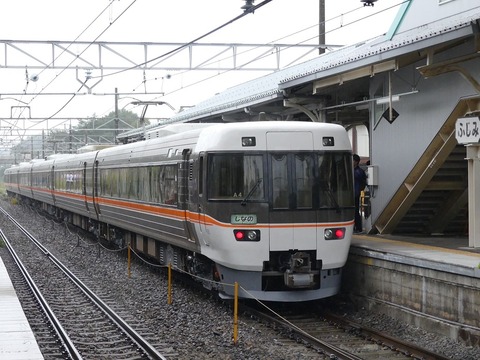 P1230380