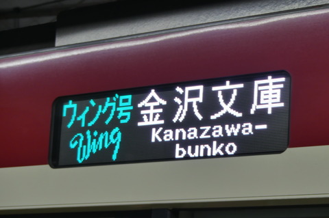 P1470069