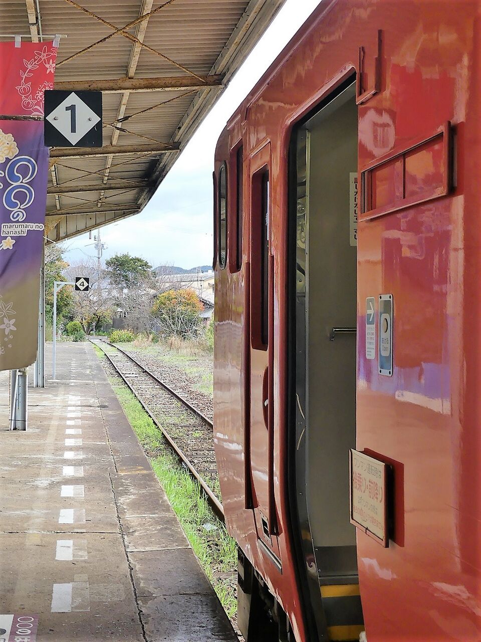 旅行記 : TOMODACHIYA鉄道日記