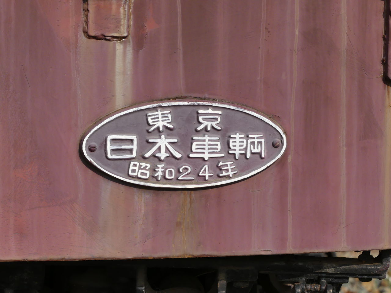 イメージ 4