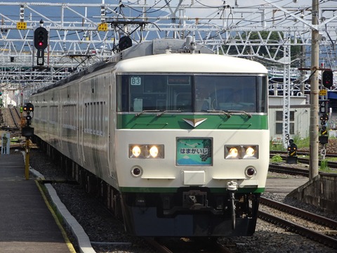 185系 側面方向幕 指定/自由席 はまかいじ入り Yahoo!オークション - JR東日本 185系 側面行先表示器＋方向幕(特急ス