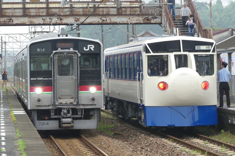 P1350800