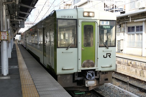 P1009233