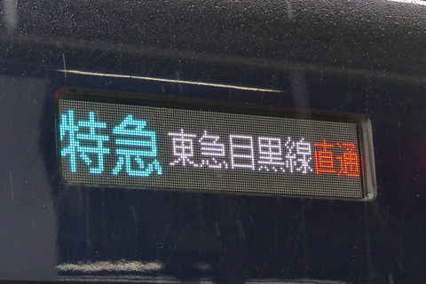 P1530621