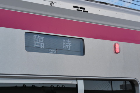 P1006790