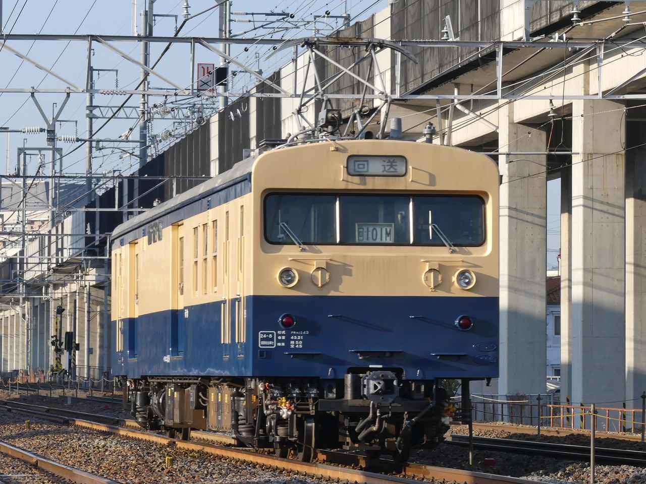 イメージ 2