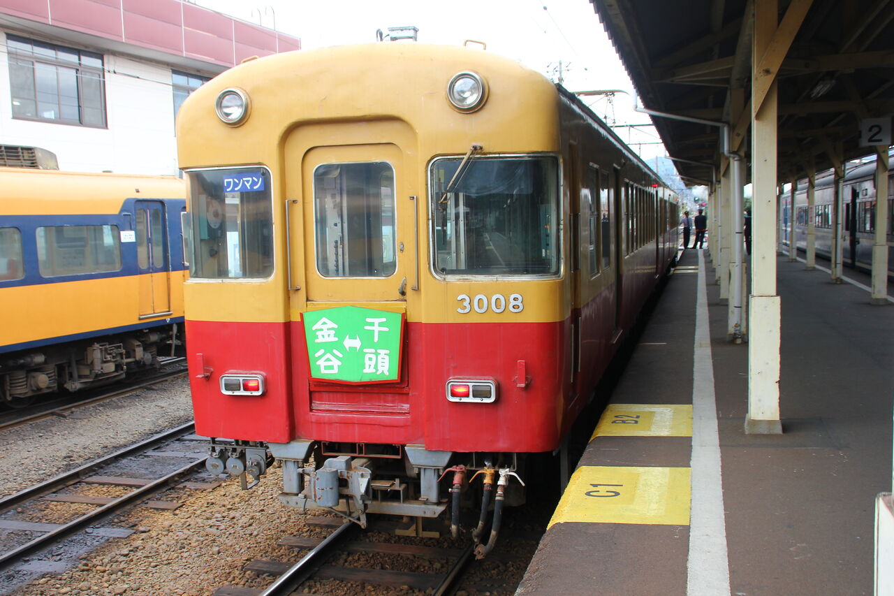 大井川鉄道・SL［かわね路号］等乗車記（H24.11.11