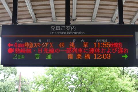 P1570593