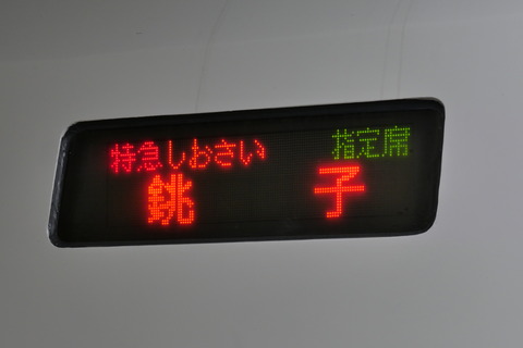 P1007985