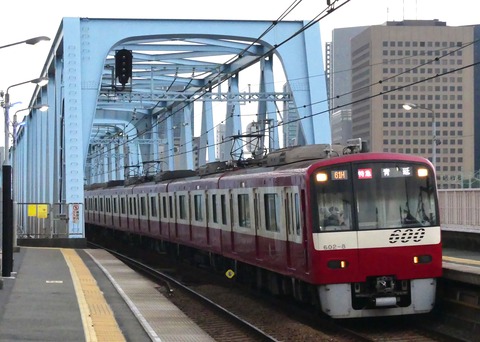P1600457