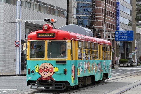 路面電車 逆転ハンドル 鉄道廃品 鉄道部品 チンチン電車