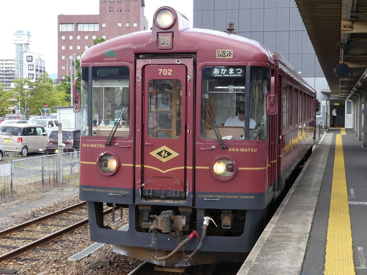 旅行記 : TOMODACHIYA鉄道日記