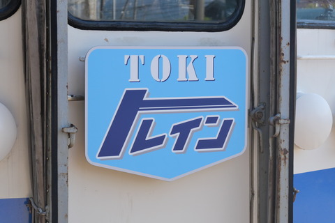P1008730