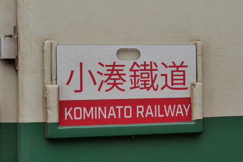 P1008524
