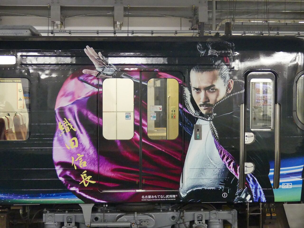 JR東海313系8000番台 名古屋おもてなし武将隊ラッピング Nゲージ