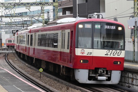 2100（2125編成）（R5.1.27）