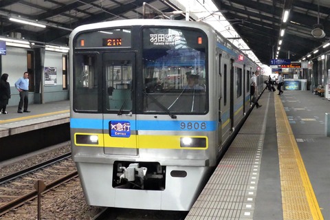 P1570078