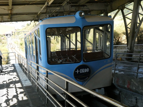 P1040399