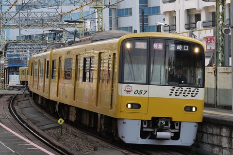 P1008662