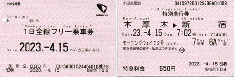 img20230415_18282183