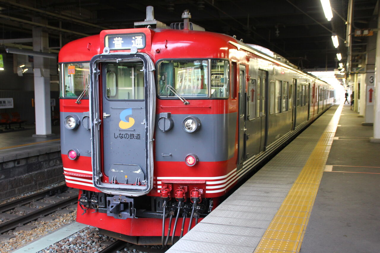 鉄道プレート 新特急 あかぎ 2号車 自由席表示プレート 鉄道プレート