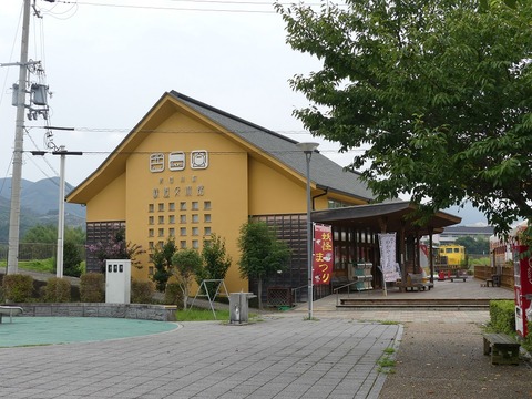 P1230014
