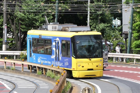 おトク情報がいっぱい！ 東京さくらトラム（都電荒川線）乗車記 鉄道一般