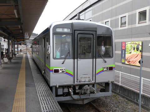 P1330553