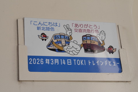 P1008729