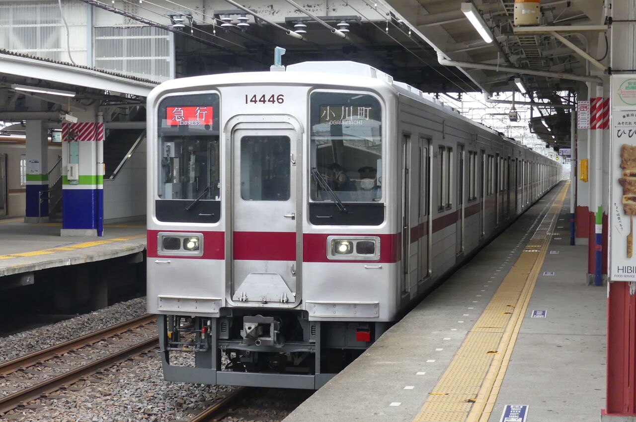 東武鉄道全線乗車記 その①（東上線・越生線）1／2