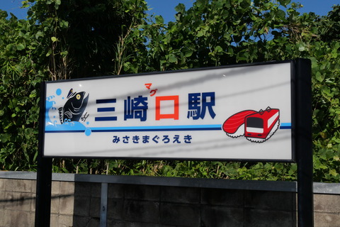 P1004049