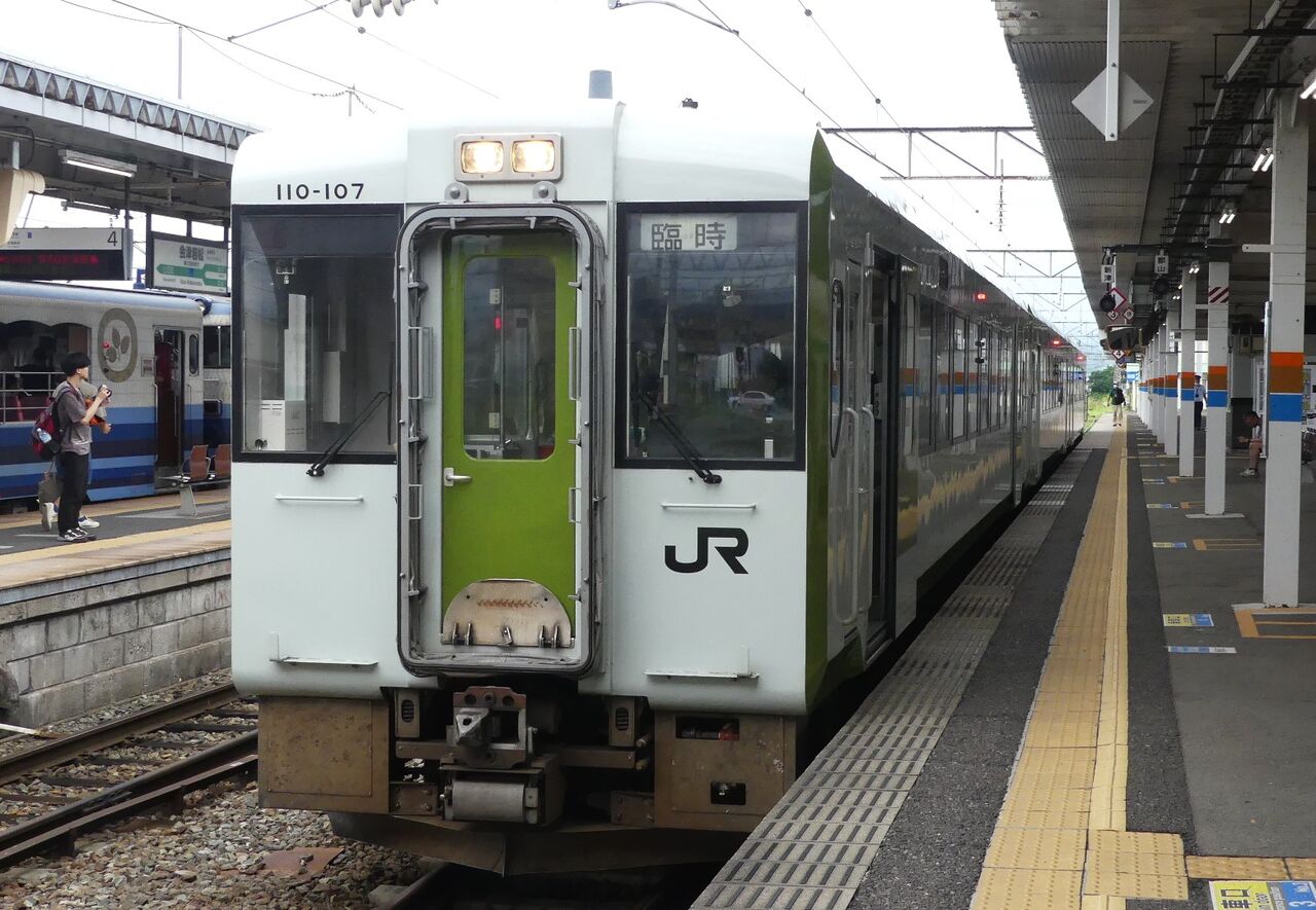 旅行記 : TOMODACHIYA鉄道日記