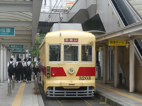 P1270930