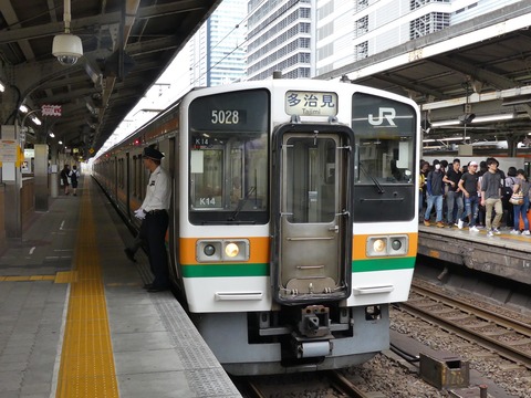三岐鉄道[三岐線]乗車記（H30.6.23） : TOMODACHIYA鉄道日記