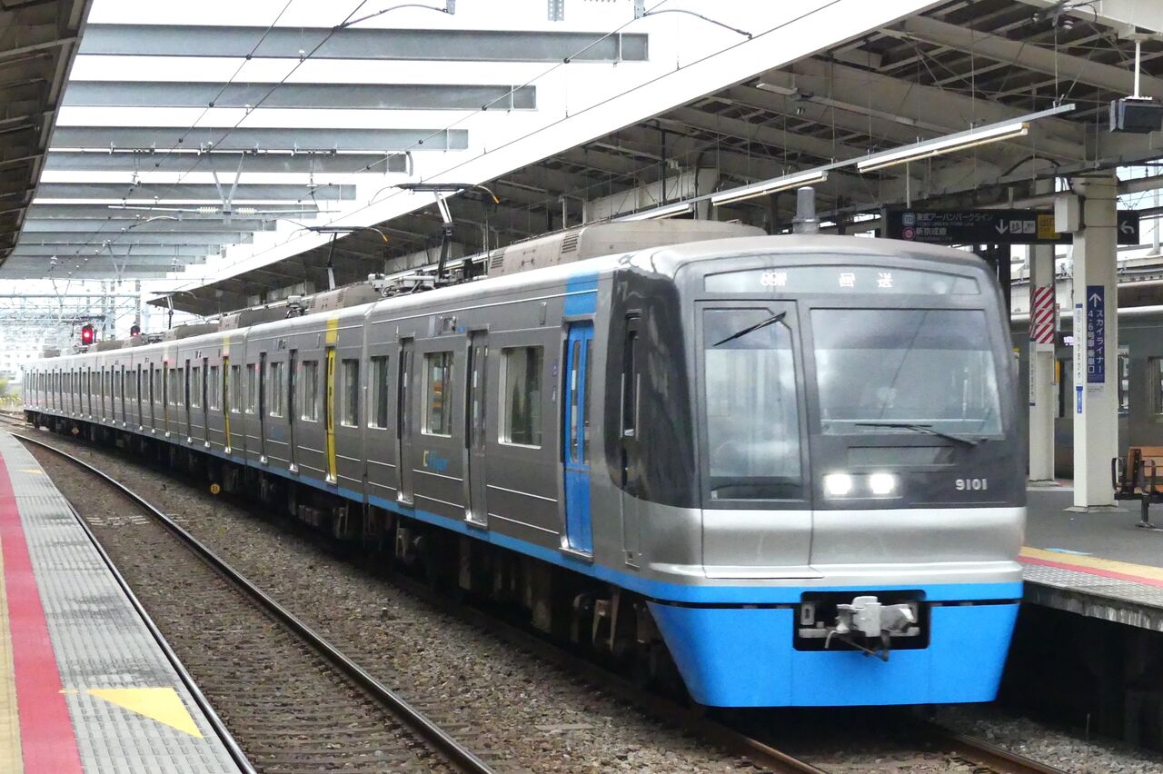 北総鉄道 9100形（C－Flyer）乗車記（2024.1.13