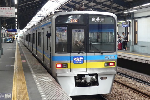 P1570091