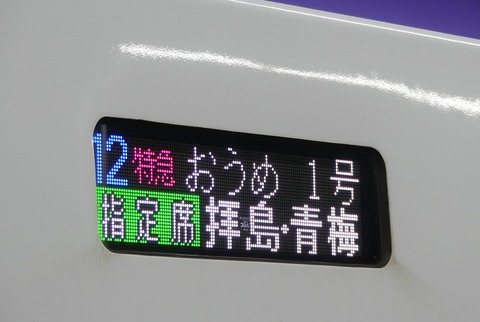 P1470793