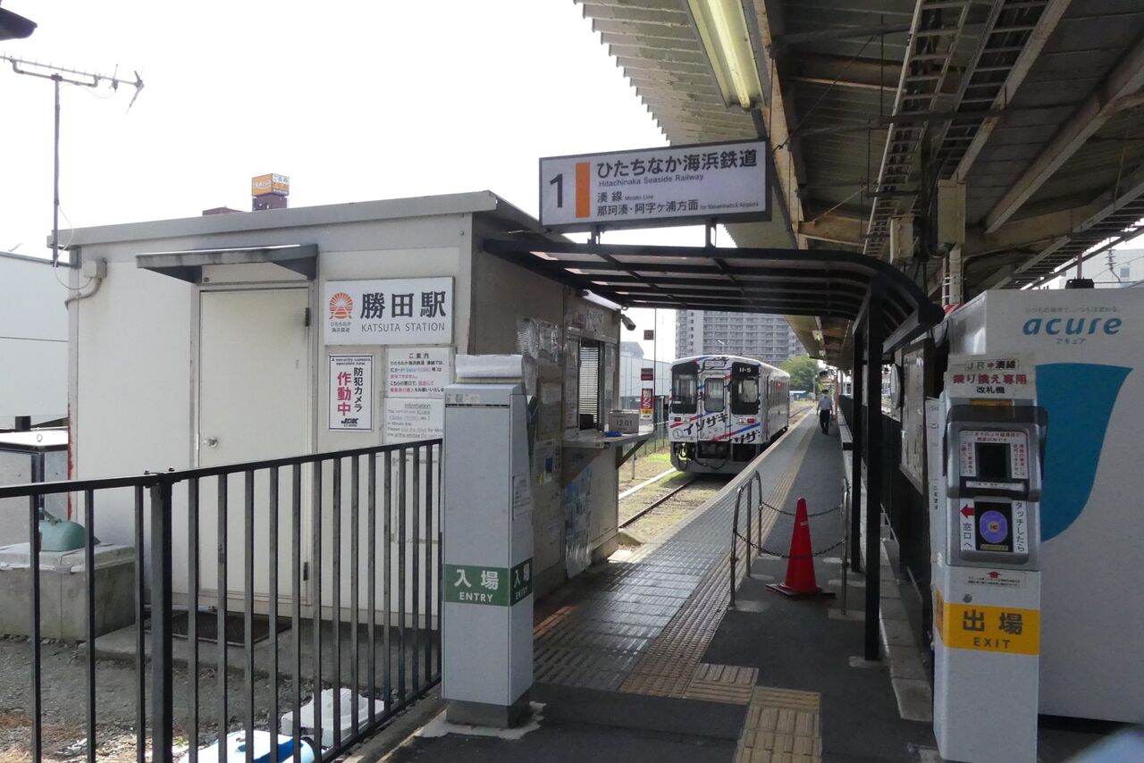ひたちなか海浜鉄道乗車記（2024.9.8） : TOMODACHIYA鉄道日記