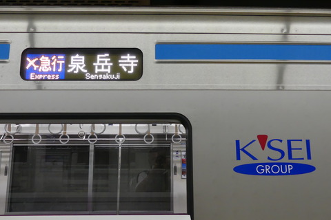 P1570087