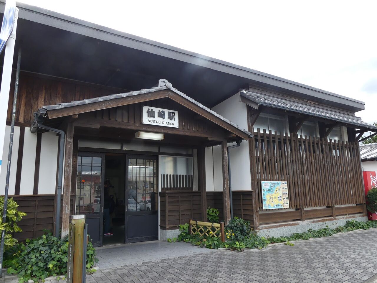 旅行記 : TOMODACHIYA鉄道日記
