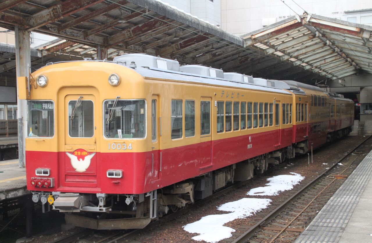 富山地方鉄道「レトロ電車(市内電車)」乗車記(H26.2.11 富山地方鉄道「レトロ電車(市内電車)」乗車記(H26.2.11
