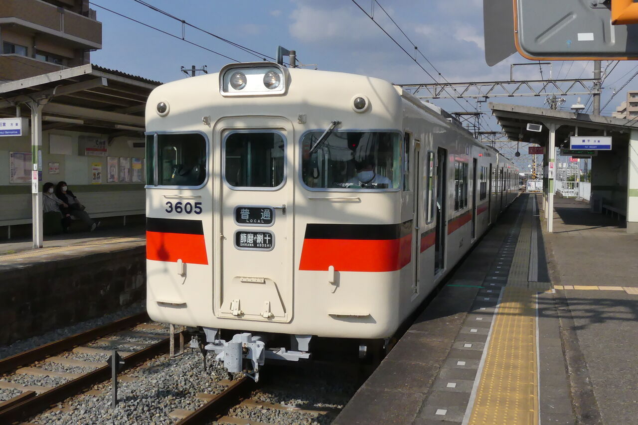 山陽電車・網干線乗車記（R3.6.27） : TOMODACHIYA