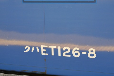 P1008829