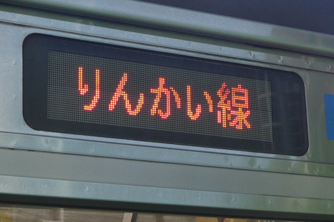 P1440083