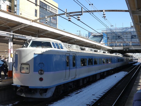 国鉄189系 M50 あずさ 2018年1月25日 ラストラン 記念プレート sddefault.jpg