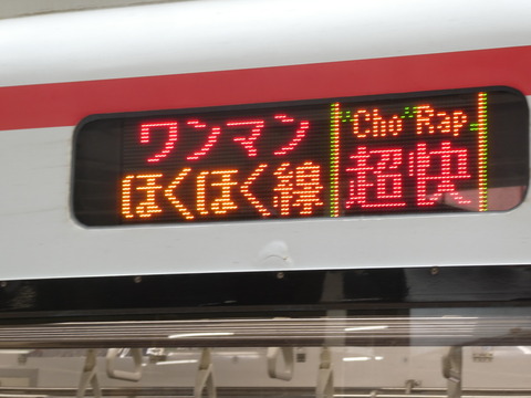 P1040123
