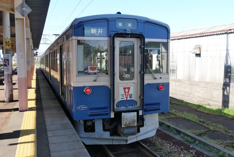 P1008834