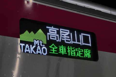 P1007523