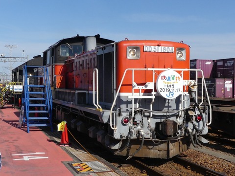 P1240200 (2)